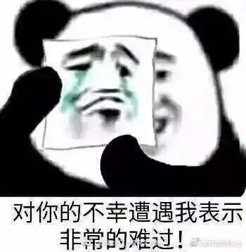 亲,钱退你,你把照片删了吧那些沙雕买家秀,也太辣眼了哈哈
