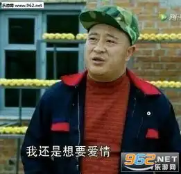 一泡尿图片卡片表情包靓仔拒绝的表情包下载乐游网游戏下载
