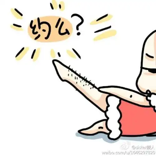 有人约吗图片带字图片搞笑
