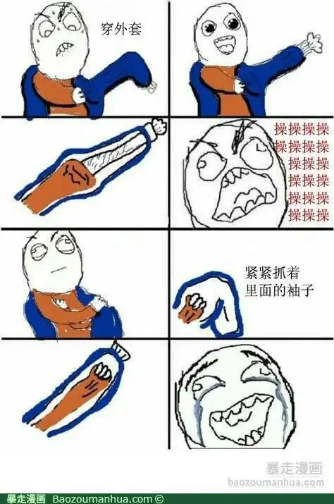 求暴走漫画图片带字的,不少于10张
