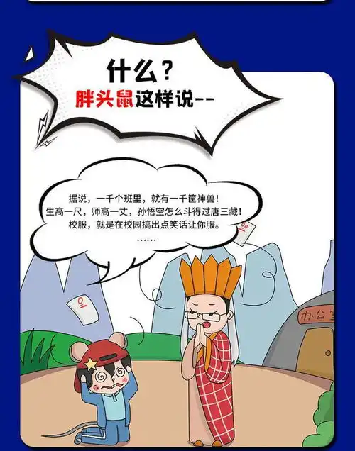胖头鼠爆笑作文书又双叒叕来了,好玩实用,16年级全都有
