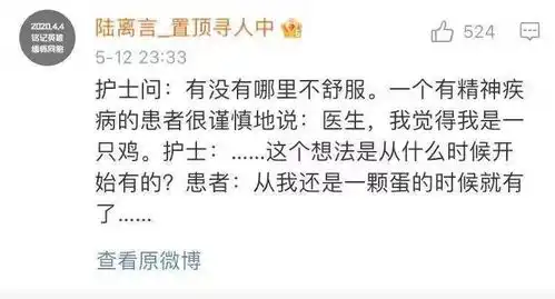 搞笑图片这是北方的烧烤,想看看南方的
