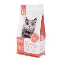 英短可爱头像猫粮