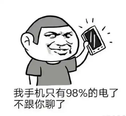 接订单幽默句子月底接单幽默句子
