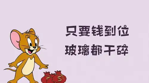 打工人壁纸不爱上班爱下班
