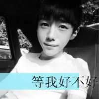 移动公司就是我们的爱情见证2012经典黑白带字情侣头像
