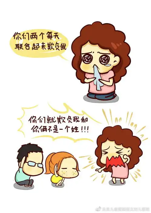 更年期选择硬抗全家人一起被紧张
