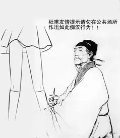 本周要连上七天班网友ps杜甫版咏放假吐槽
