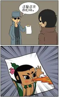 搞笑漫画古德偶遇世外高人,习得寒冰神掌却对付不了他
