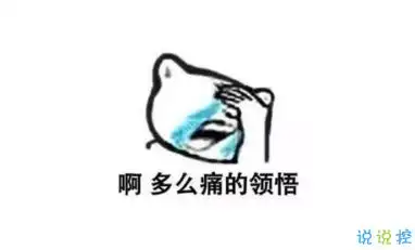 2020暑假搞笑说说经典句子最新放暑假了微信说说
