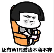最新调查近9成大学生经常使用表情包,你最常用的是什么
