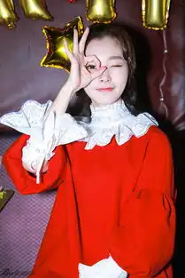 组图宋轶生日趴实力宠粉娇俏魔女惨变表情包
