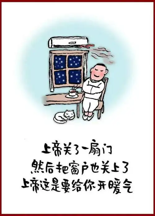牛年最新出的一组有趣小漫画
