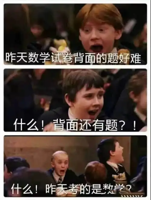 笑死人不偿命系列之来看nba中的大招
