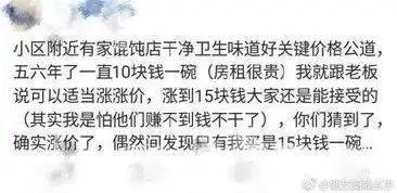 搞笑段子来了觉得自己长得胖所以没人爱的朋友们,告诉你们不用减肥,不用的
