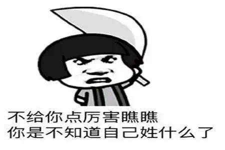 幽默笑话,老爸看到留洋归来的儿子身着洋装,不禁发火了密码
