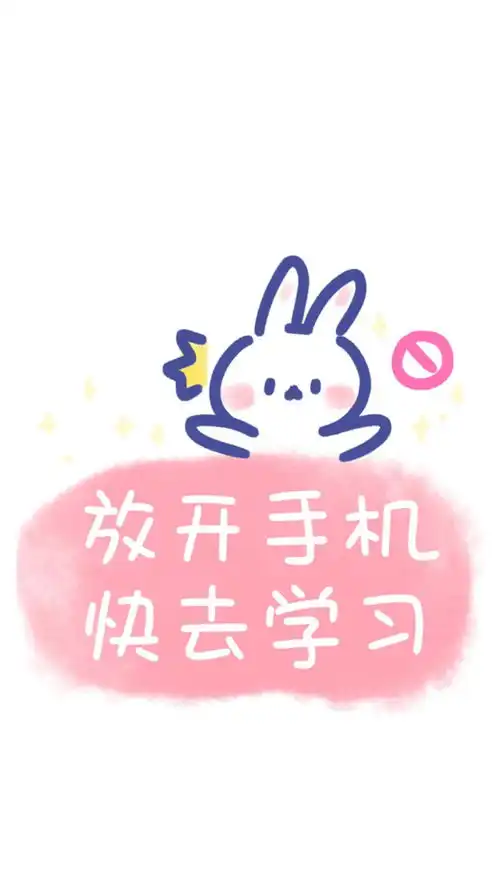 超心动的手机壁纸
