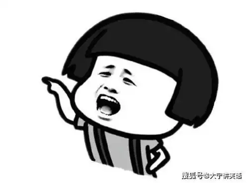 笑话十则女孩无语的说,总比没了好,他又说,只剩下毛,豆没了
