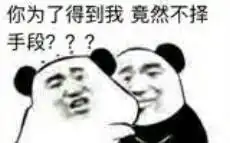 黑哥搞笑日常
