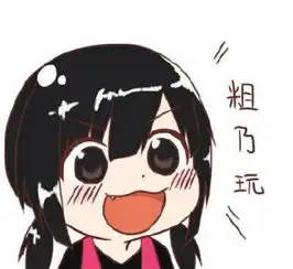 谁有聊天搞笑动漫的图
