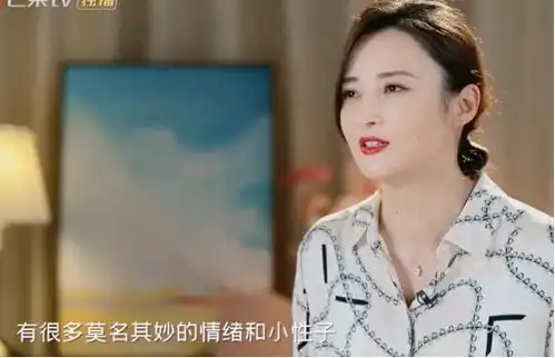 蒋勤勤语出惊人,让字幕消音婚姻治好了她的病
