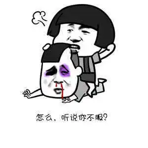 搞笑斗图表情包大全,搞笑蘑菇头表情包合集搞笑蘑菇头图片
