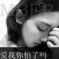 帮忙找一下情侣头像

