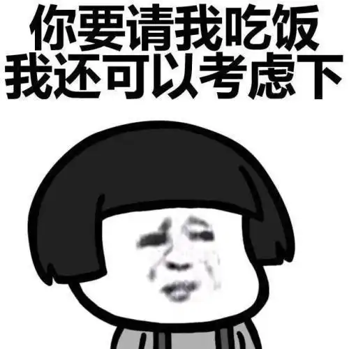 爆笑段子今天在公车上,困了的时候就想睡觉

