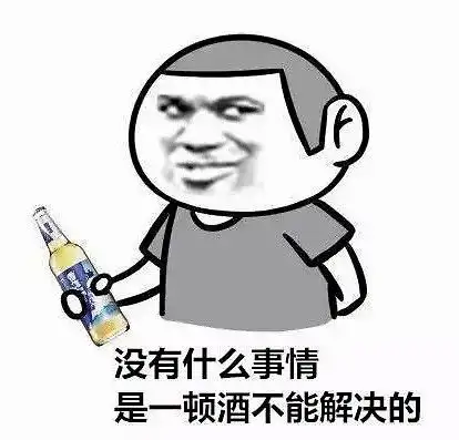 酒桌礼仪知多少职场小白必备,不喝酒也要了解
