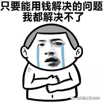 幽默逗趣的句子,经典搞笑,段子手最爱,承包了2021年的笑点

