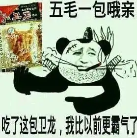 全网最火的ta要上市了你吃过吗
