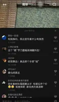 抖音恶搞图片姜太公电鱼图大全一本正经的搞笑
