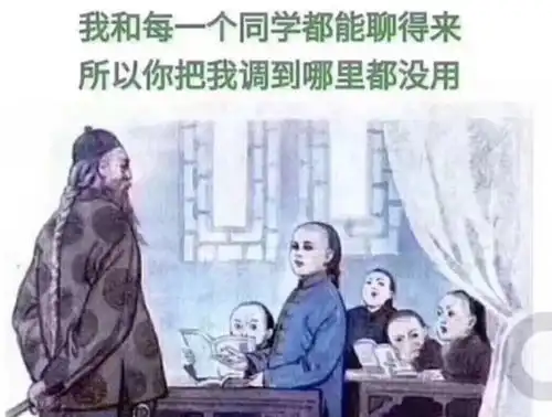 2017年朋友圈最好笑照片,差点在办公室里笑出了声
