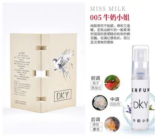 香水小样礼盒套装牛奶小姐蓝风铃香水女学生持久淡香网红同款清新
