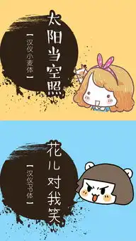 儿童节福利13款活泼有趣的手写风格中文字体打包下载个人非商
