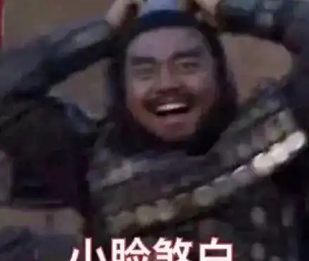 30张搞笑萌系张飞表情包,我不管你要哄我嘤嘤嘤