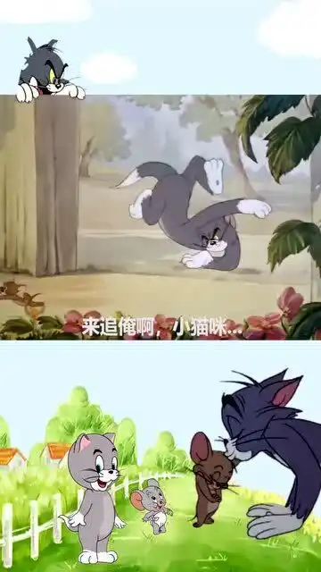 杰瑞机缘巧合收了一个贴身保镖,老霸气了,搞笑配音动漫猫和老鼠
