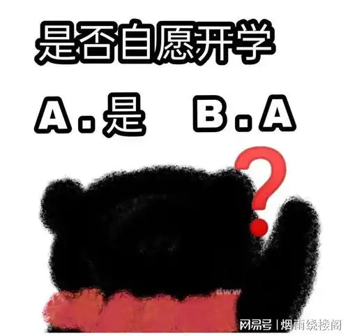 等等兄弟你很不对劲啊
