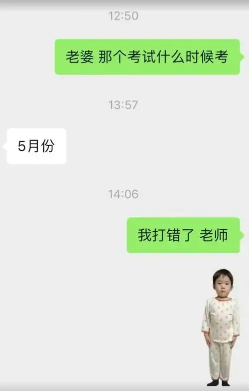 盘点那些学生和老师的爆笑尴尬瞬间学生恨不得找个地缝钻进去
