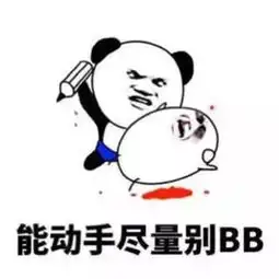 幽默笑话老公下班回来,我赶紧迎上去帮他拿拖鞋挂大衣

