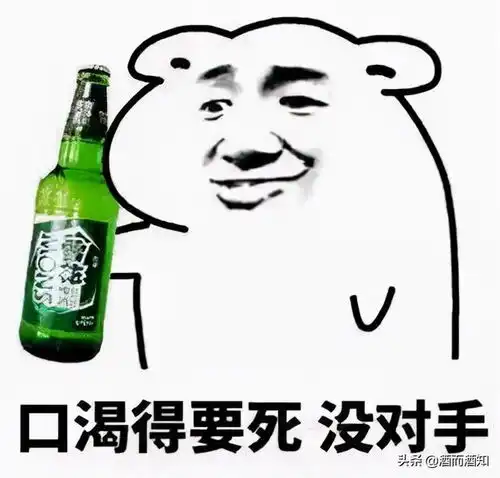 细数全国各省人的喝酒特点,四川人,你来搞笑的吗
