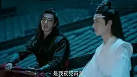 陈情令蓝湛魏无羡剪辑当陈情令遇上仙剑奇侠传的此生不换
