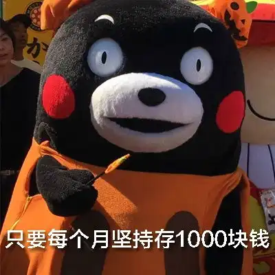 白嫖美团饿了么吃外卖顿顿不超过10元靠外卖维持生活

