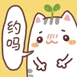 七夕搞笑图片带字表情表