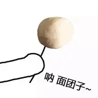 微信头像斗图没有字微信头像图片大全
