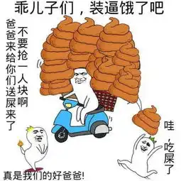 哪里有搞笑的漫画图片呢
