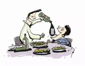 酒桌上这四种情况要当心,搞不好会坐牢
