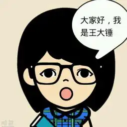 女孩让我用脸萌帮她做头像,我说我怕做不好她说没事,她还把图片当头像了说明什么
