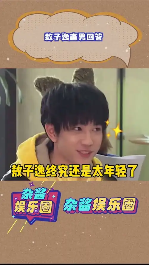要是问摇花手有什么秘诀肯定对答如流
