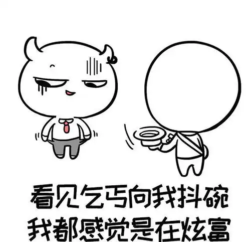 公司新来的同事太搞笑了,上班被他说得那么好,我瞬间爱上班了
